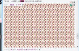你这个磨人的小妖精の主播照片
