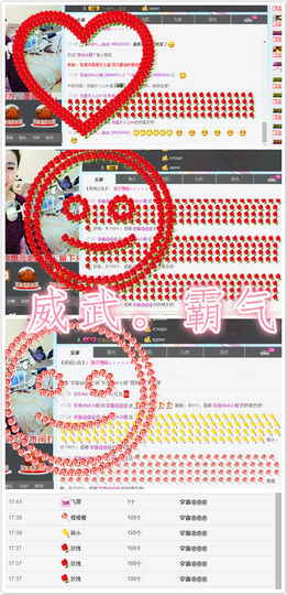 ╭妮丶冷乐观主播照片