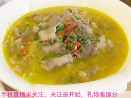 😱……主播照片