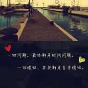 简单明了就好