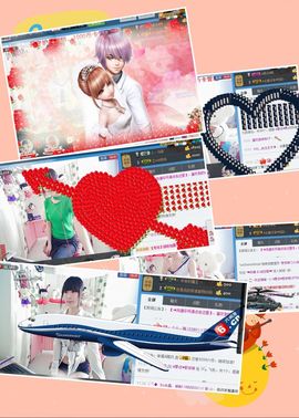 ♥依琳主播照片