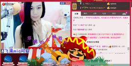 那么~安静主播照片