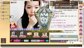 鹿鹿回来啦主播照片
