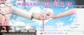 封号☂主播照片