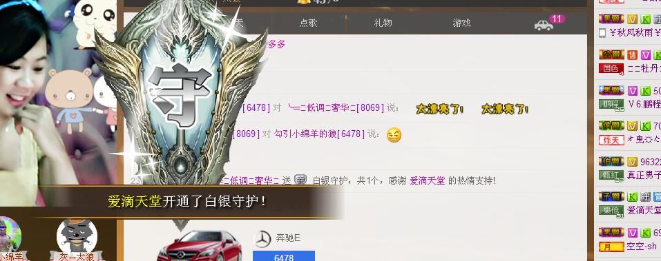 ╰═♡低调♬奢华✿的图片