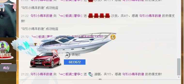 ╰═♡低调♬奢华✿的图片