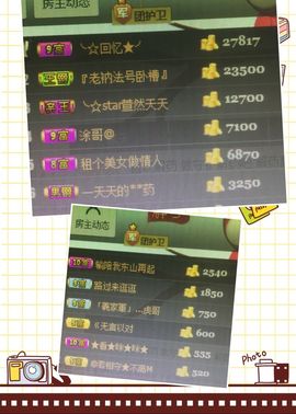 ら解药ら为爱歌唱主播照片