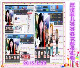 ~幸运魔法~主播照片