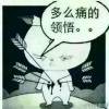 ╭我想要一个温暖的拥