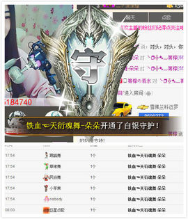箐檸👑主播照片