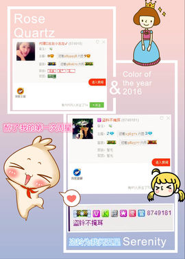 代理小左左✔全天营业主播照片