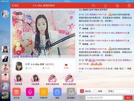 王氏-雨莎倾城主播照片