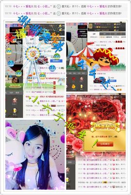小筱~主播照片