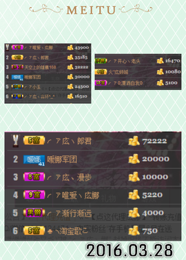 ╭ァ庅丶娜暂停播主播照片