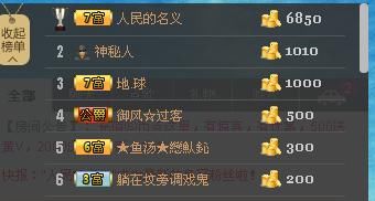 惯宝✨加油的图片