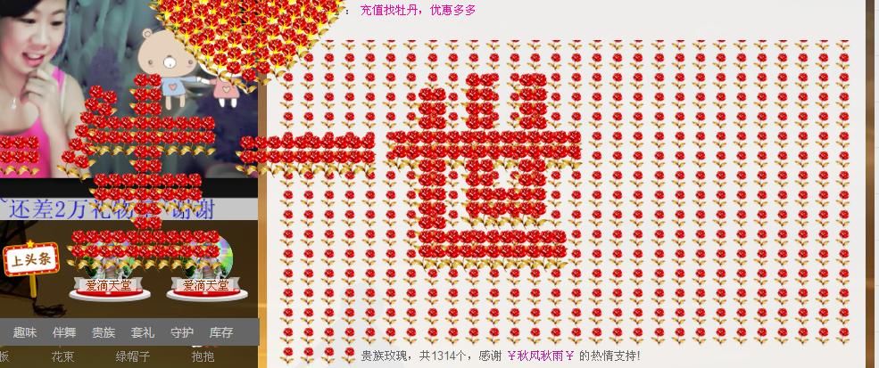 ╰═♡低调♬奢华✿的图片