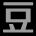 BIing♛淡出主播照片