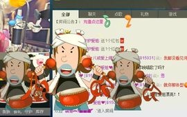 ❤爱姐❤主播照片