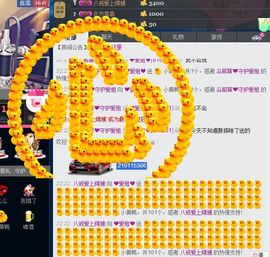 ❤爱姐❤主播照片