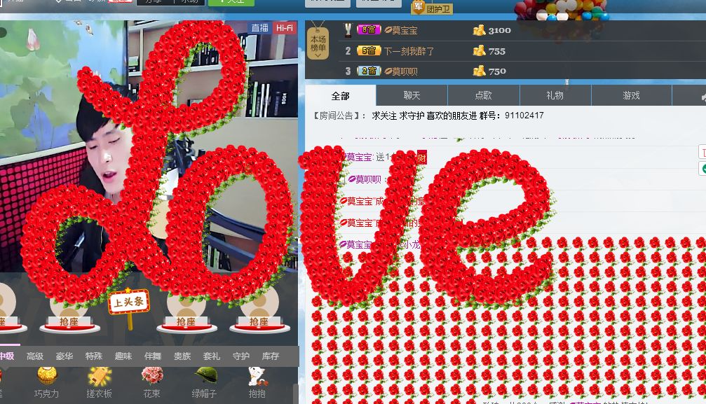 歌机，李小鑫主播照片
