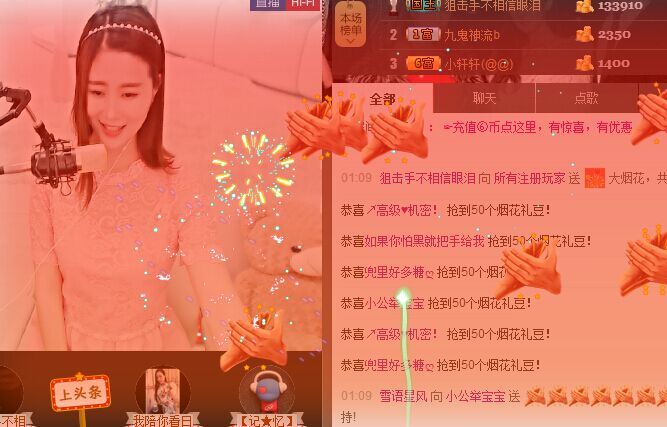 小公举宝宝的主播照片