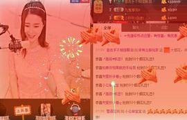 小公举宝宝主播照片