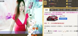 混血甄嬛小主主播照片