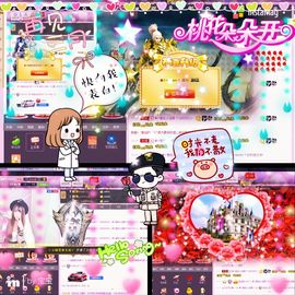 ✿⊱爱妃小逗哏ぺ主播照片