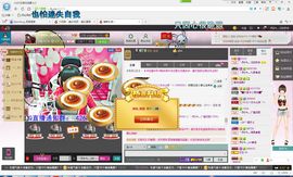 *请叫我李老板主播照片