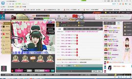 *请叫我李老板主播照片