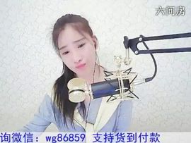 1105爱管主播照片
