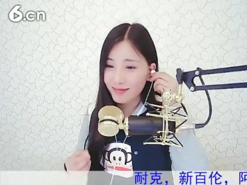 1105爱管主播照片