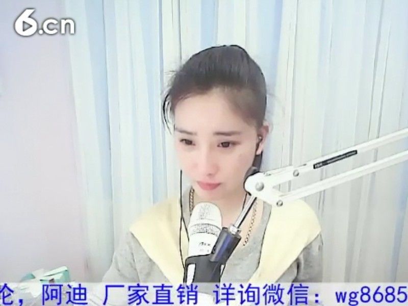 1105爱管主播照片