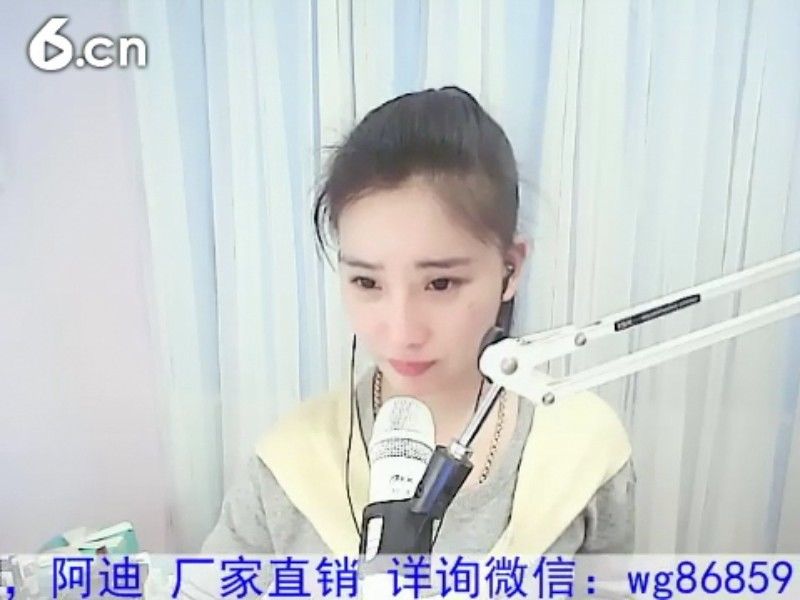 1105爱管主播照片