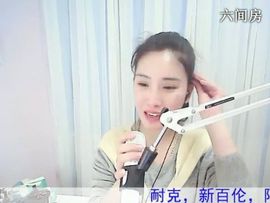 1105爱管主播照片