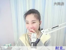 1105爱管主播照片