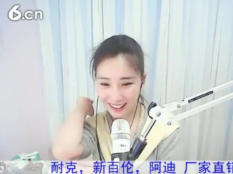 1105爱管主播照片