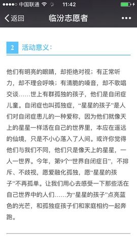 冰爷守护辰宝主播照片