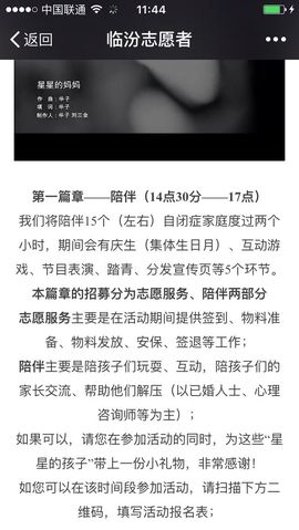 冰爷守护辰宝主播照片