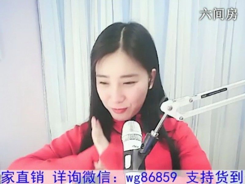 1105爱管主播照片