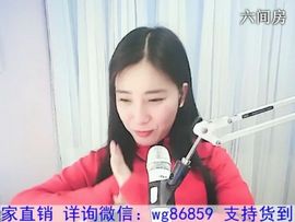 1105爱管主播照片