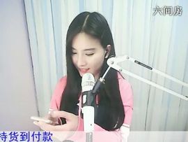 1105爱管主播照片