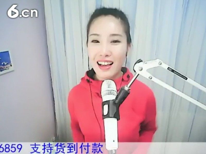 1105爱管主播照片