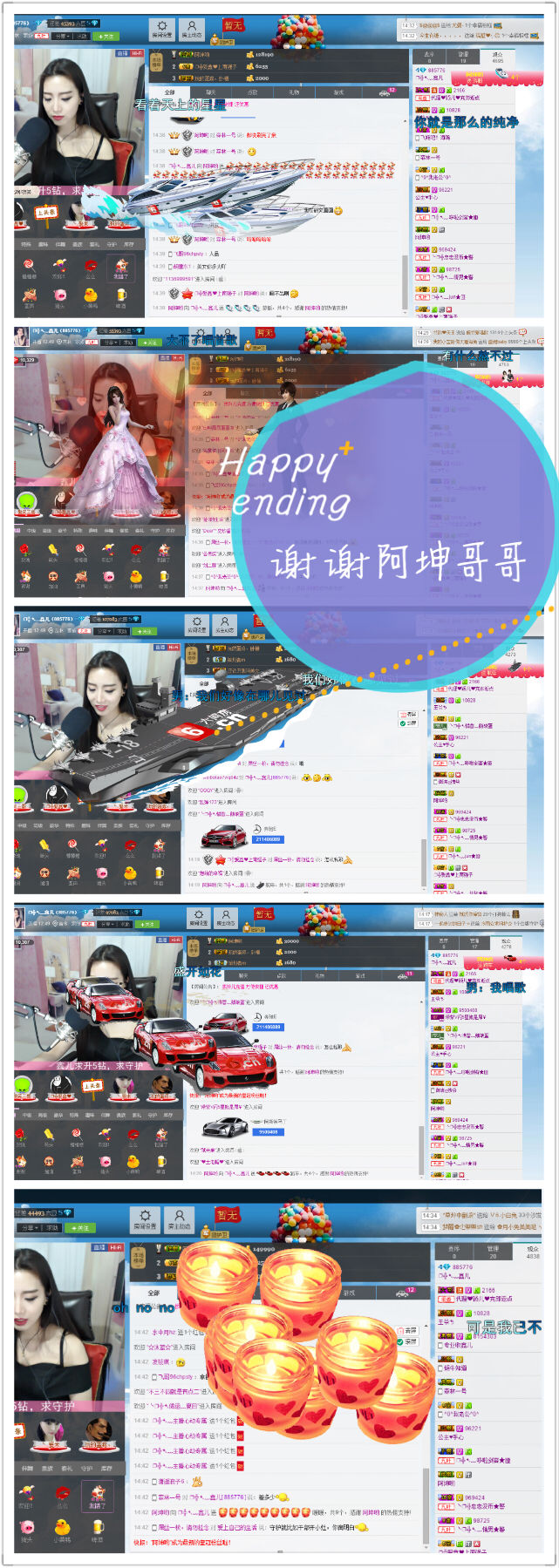鑫儿～的图片