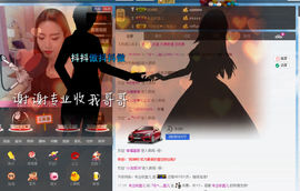 鑫儿～主播照片