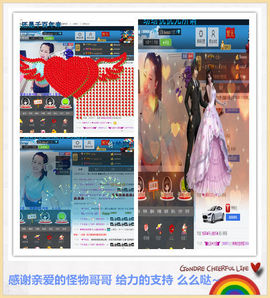 糖果果糖果主播照片