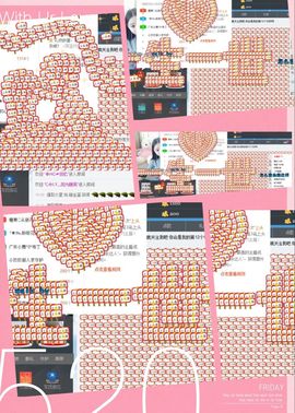 玖暂别主播照片