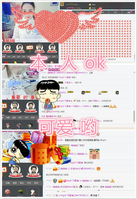 ╭妮丶冷乐观主播照片