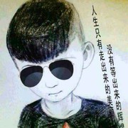 全国小伙代表