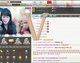 ss咻咔❤ss主播照片